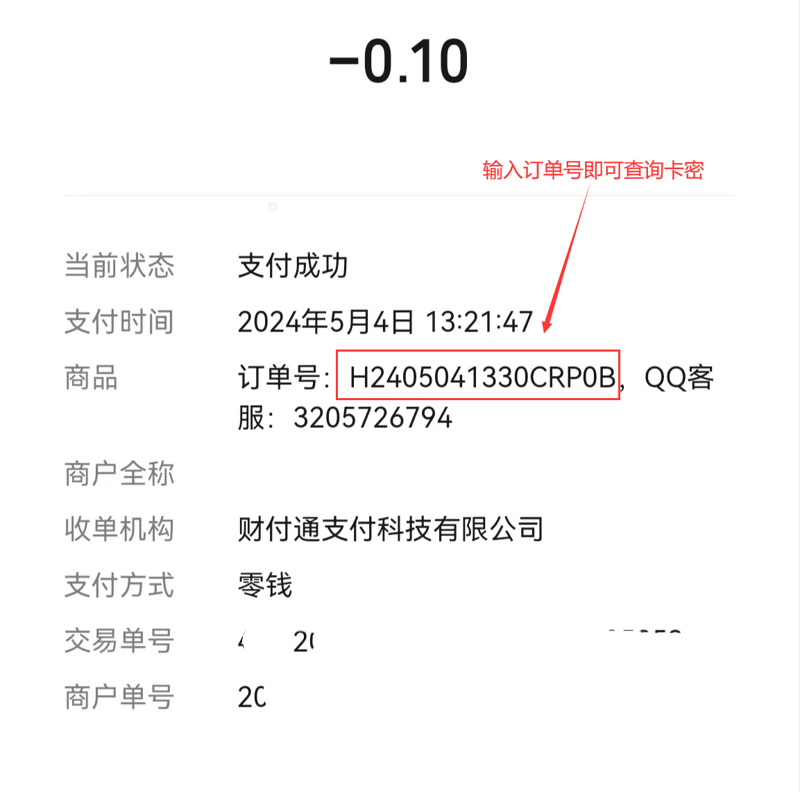 image 3853c41bf0ca0634.png